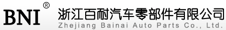 百耐logo